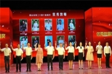 宜黄县人民政府关于表彰2018年度优秀教师、优秀班主任的决定